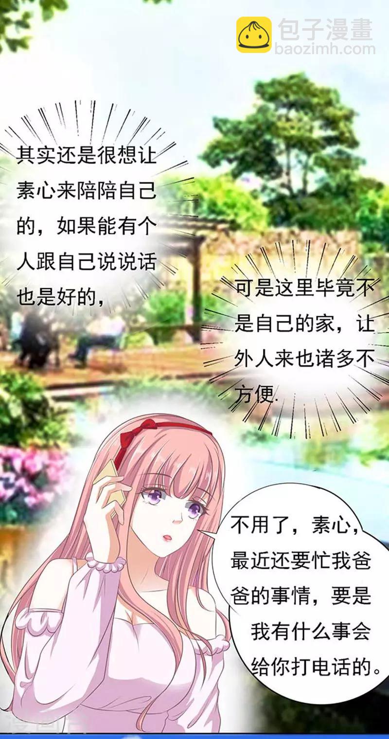 第49话 势不两立1-第49话