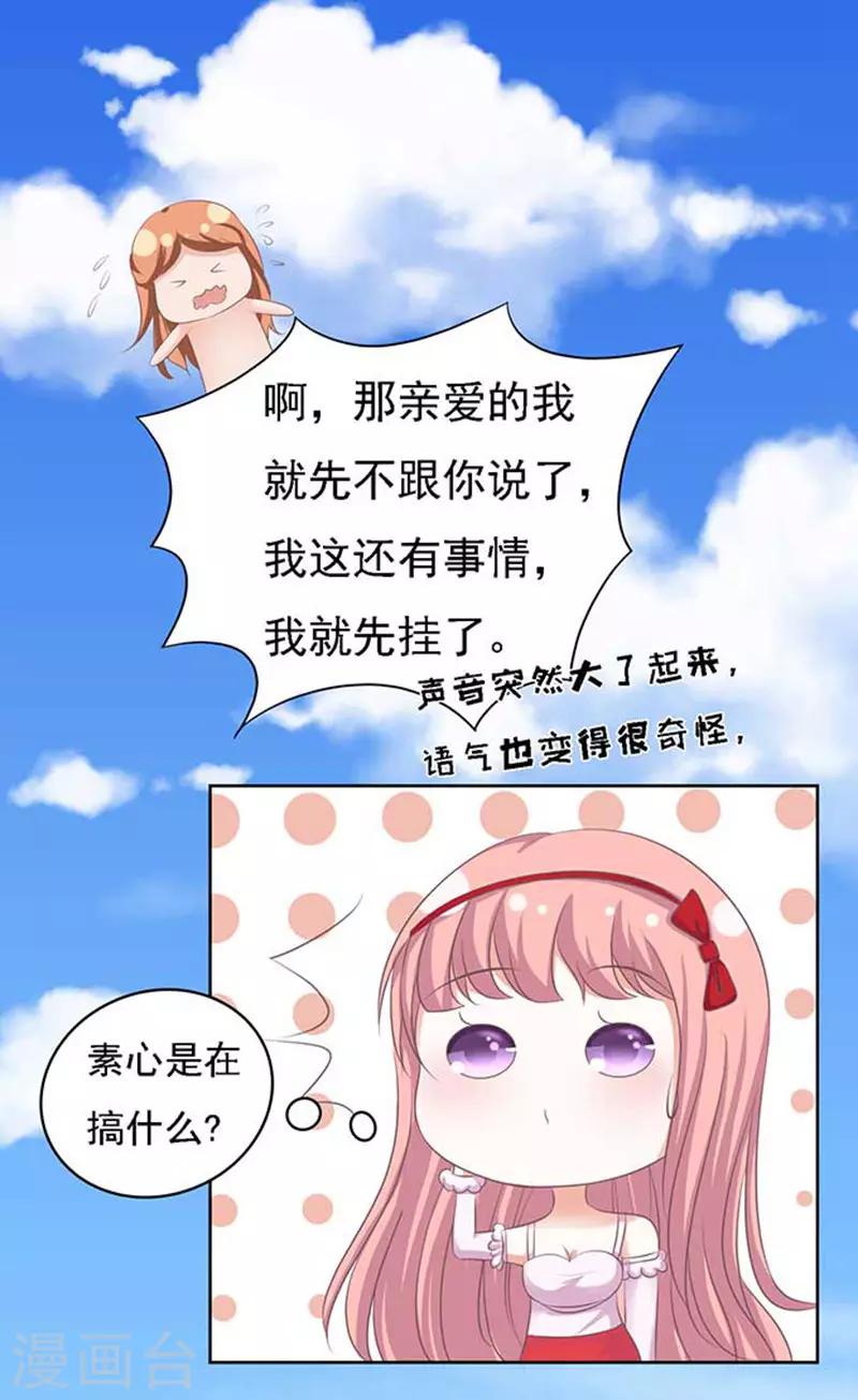 第49话 势不两立1-第49话