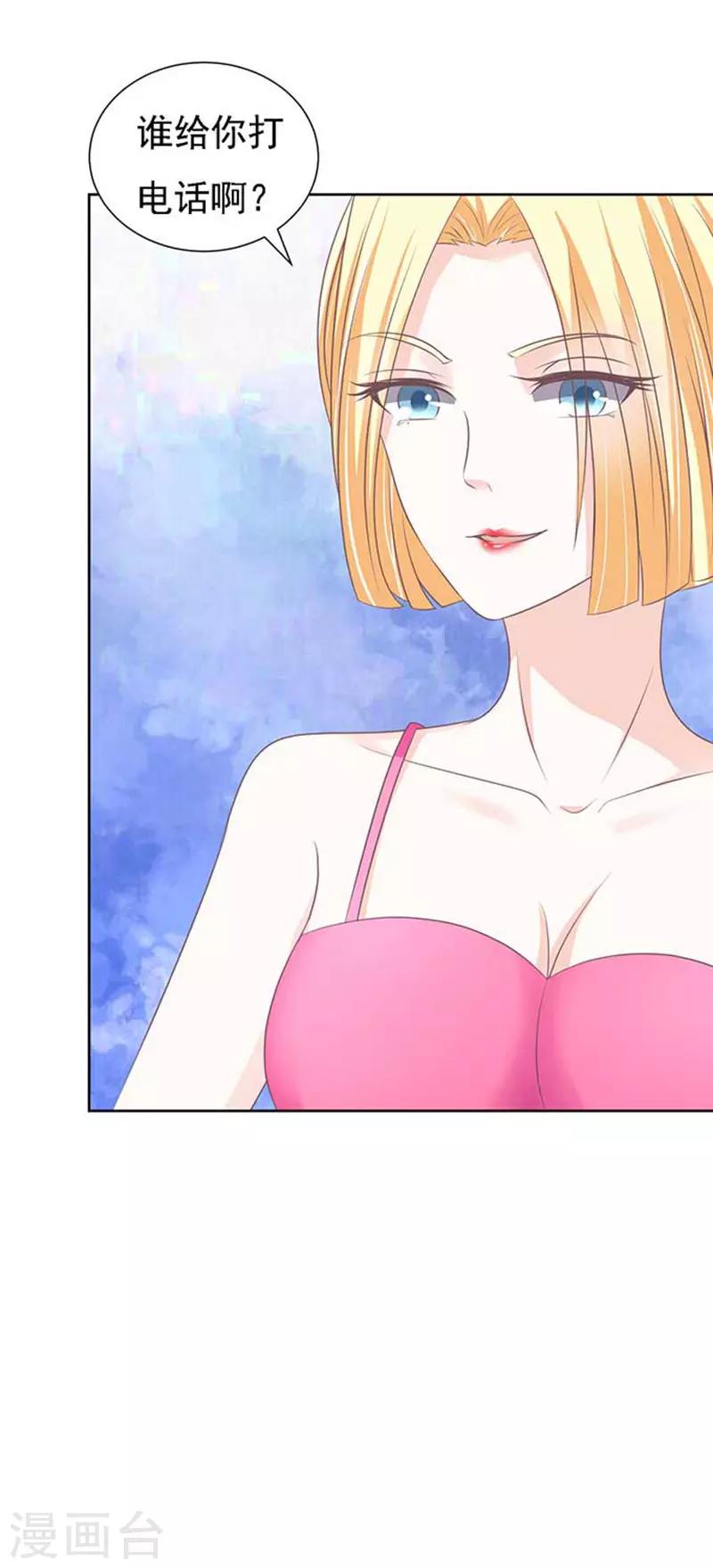 第49话 势不两立1-第49话