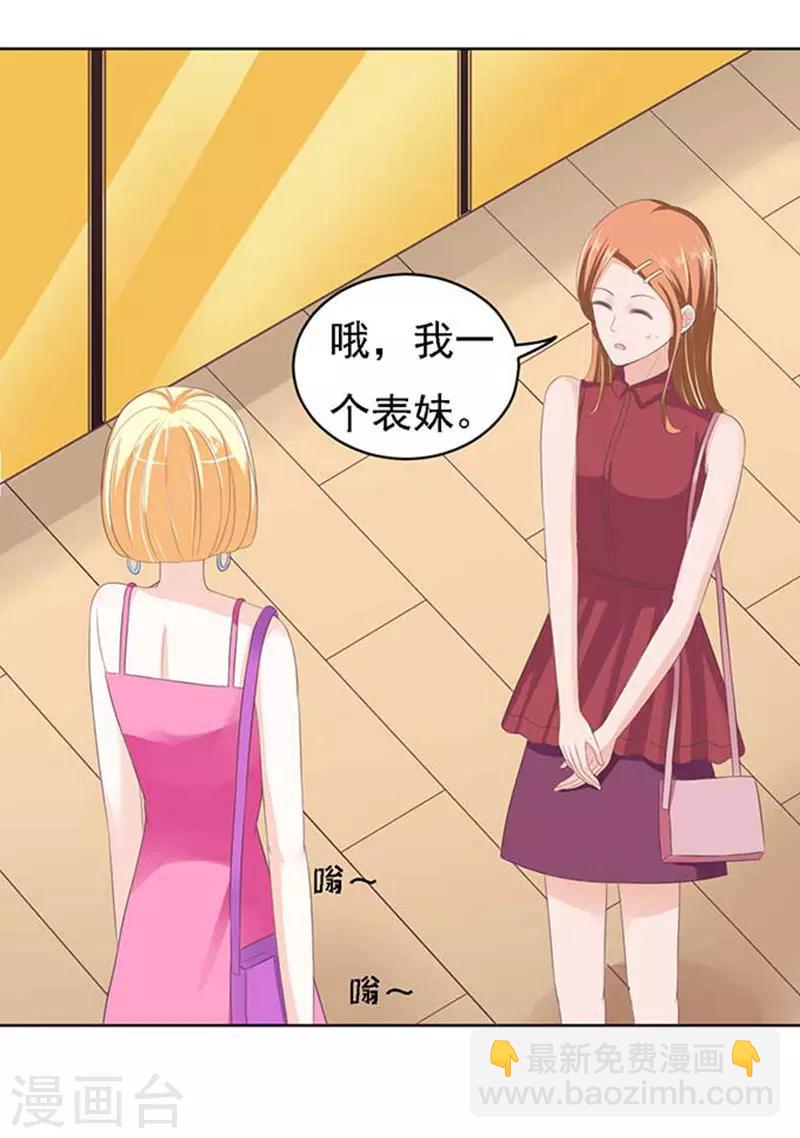 第49话 势不两立1-第49话