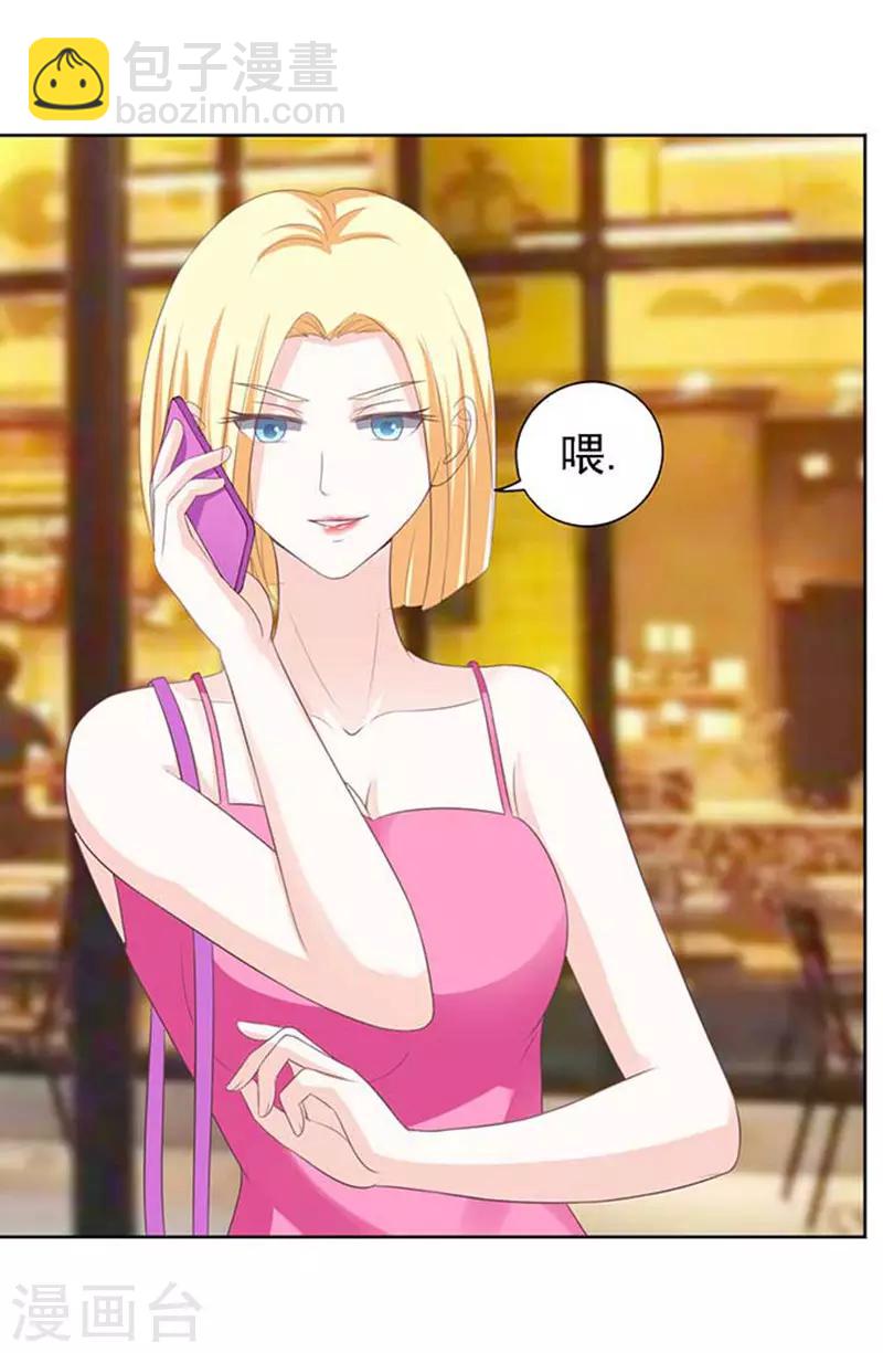 第49话 势不两立1-第49话