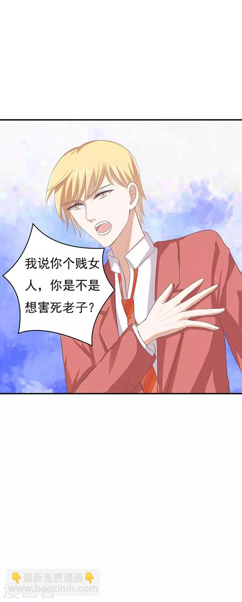 第49话 势不两立1-第49话