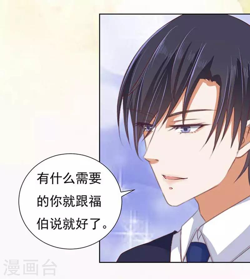 第49话 势不两立1-第49话