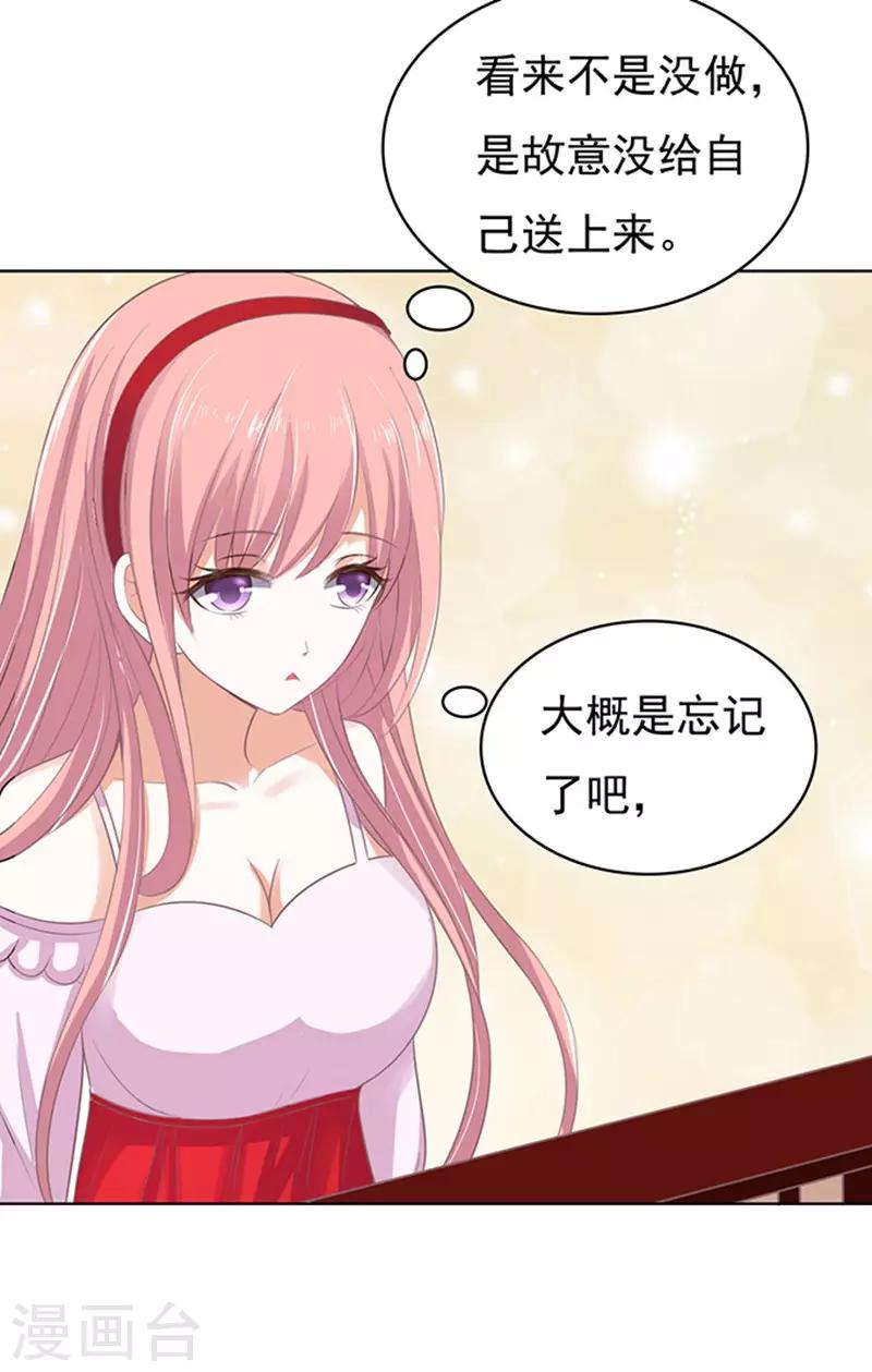 第51话 签名1-第51话