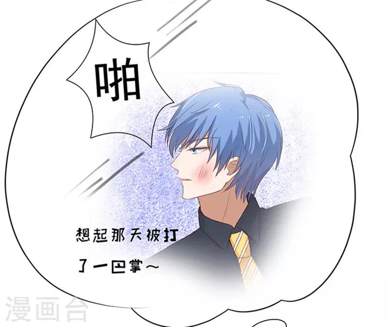 第51话 签名1-第51话