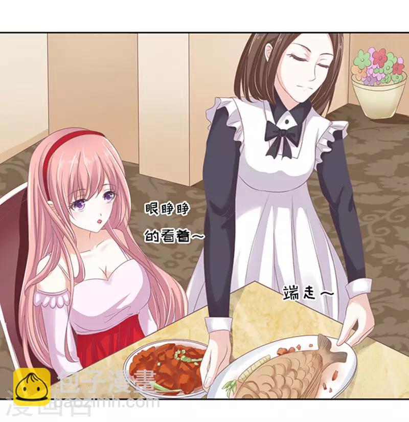 第51话 签名1-第51话