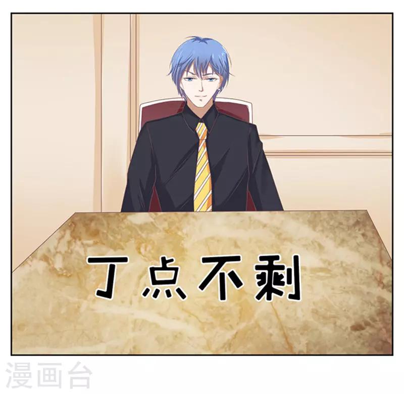 第51话 签名1-第51话