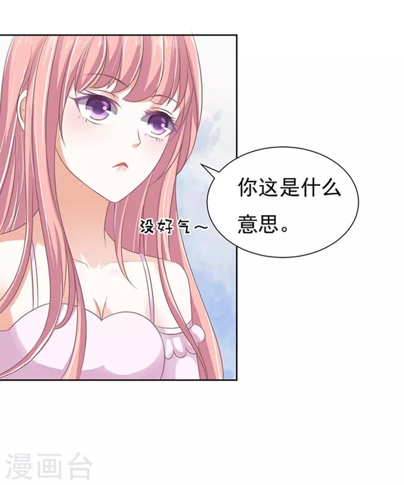 第51话 签名1-第51话