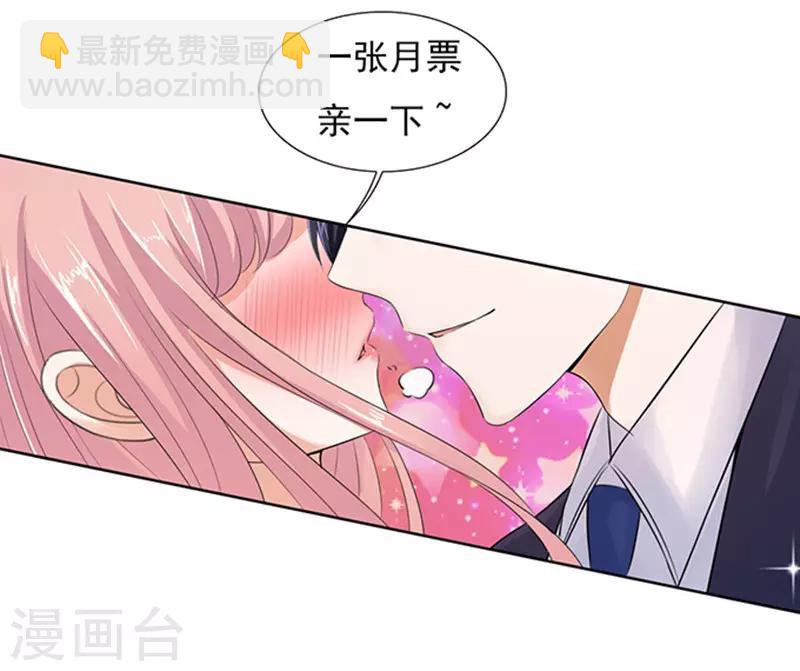 第51话 签名1-第51话