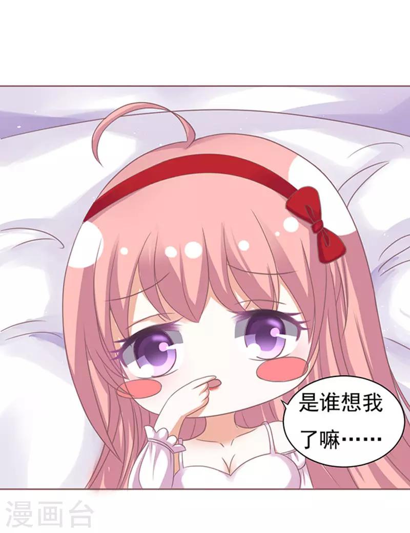 第51话 签名1-第51话