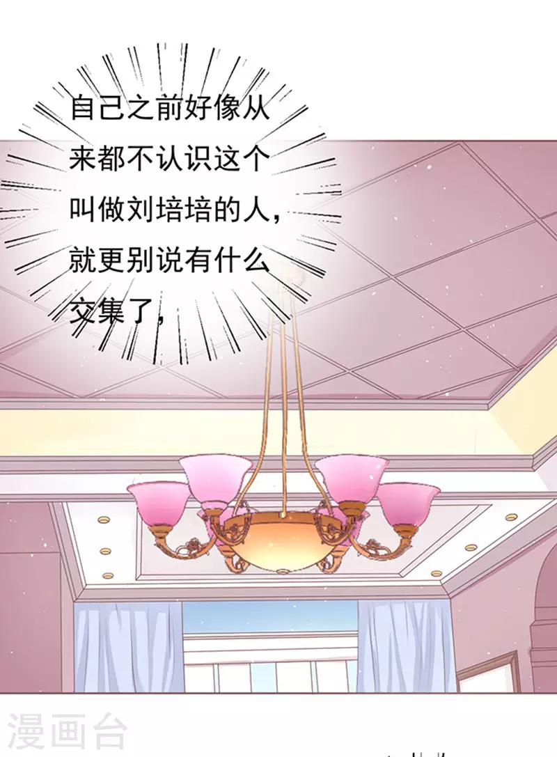 第51话 签名1-第51话