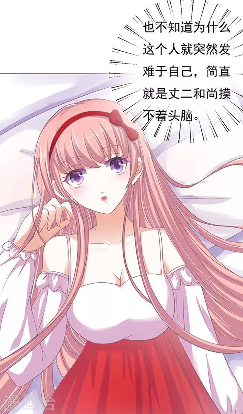 第51话 签名1-第51话