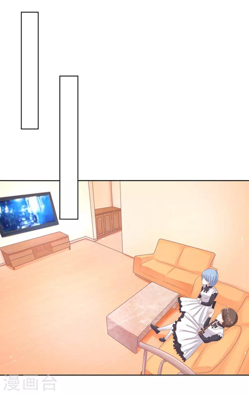 第53话 去给我倒杯水1-第53话