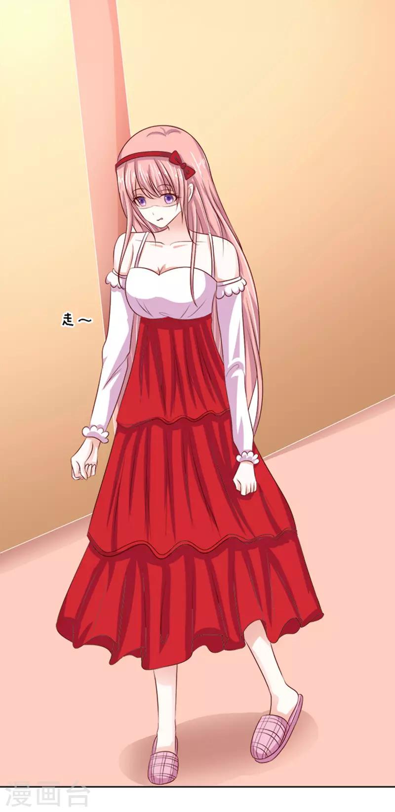 第53话 去给我倒杯水1-第53话