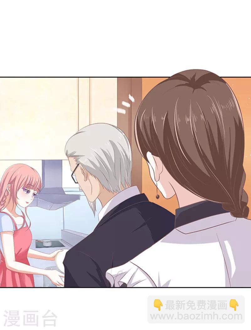 第55话 居心叵测的女人-第55话