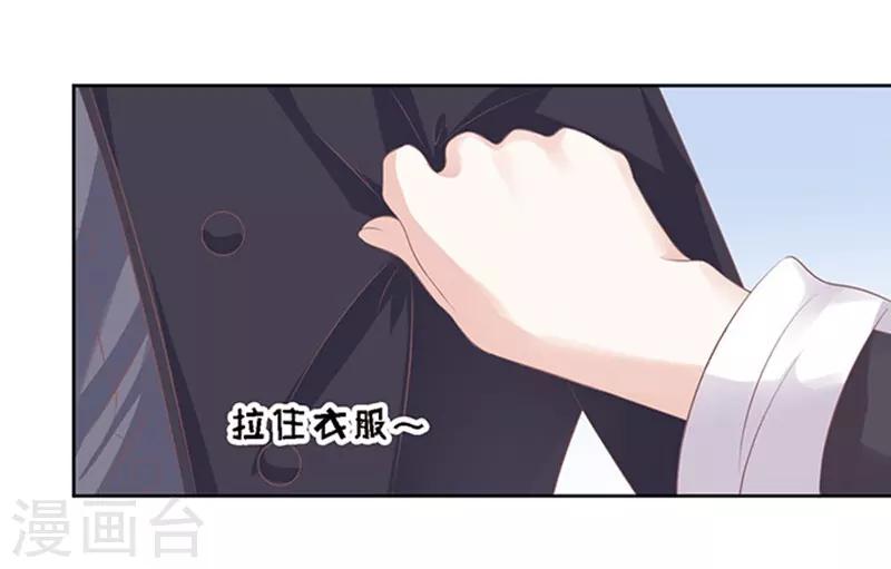 第55话 居心叵测的女人-第55话