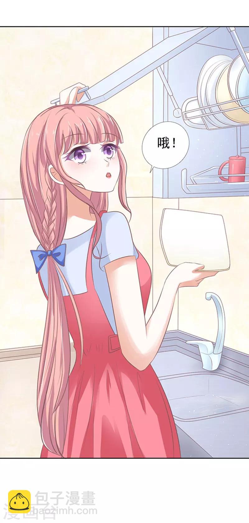 第55话 居心叵测的女人-第55话