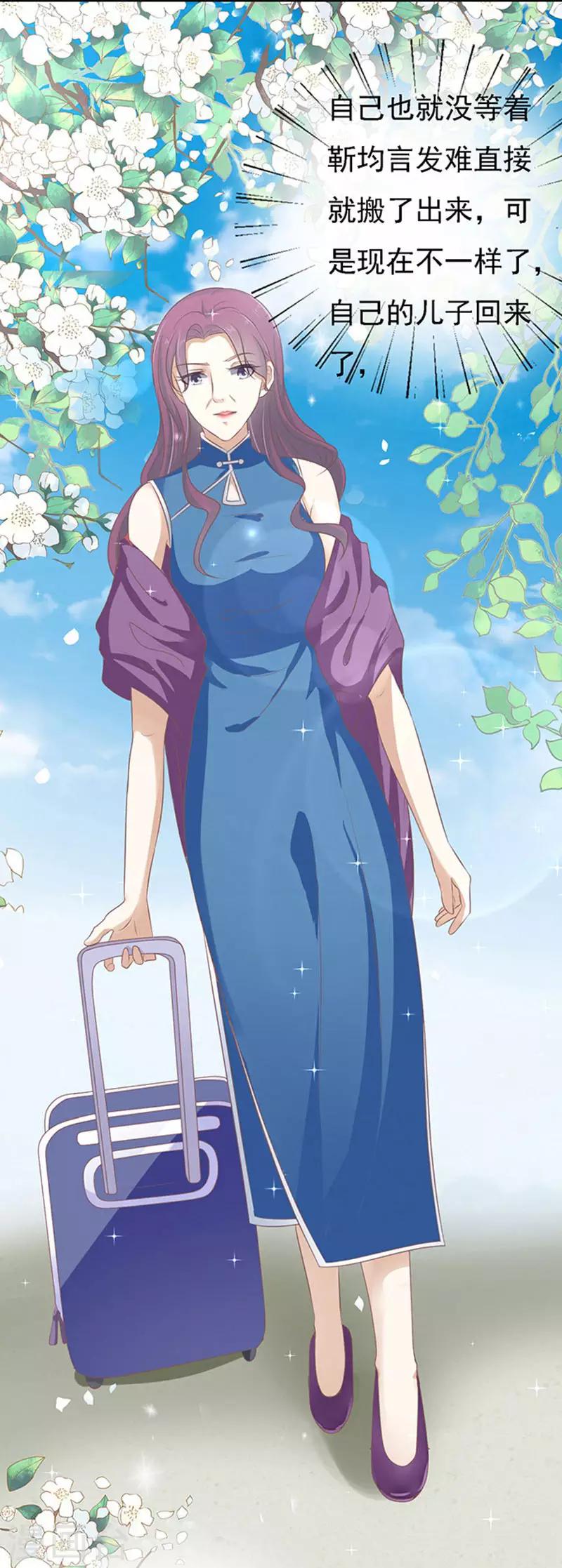 第55话 居心叵测的女人-第55话