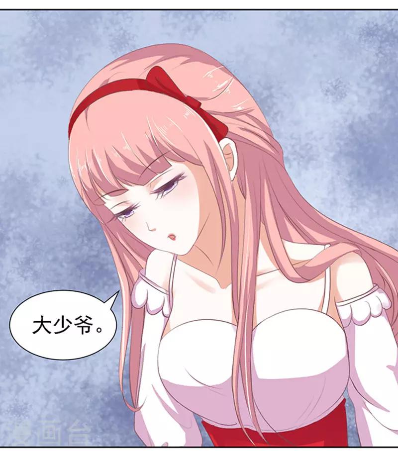 第55话 居心叵测的女人-第55话