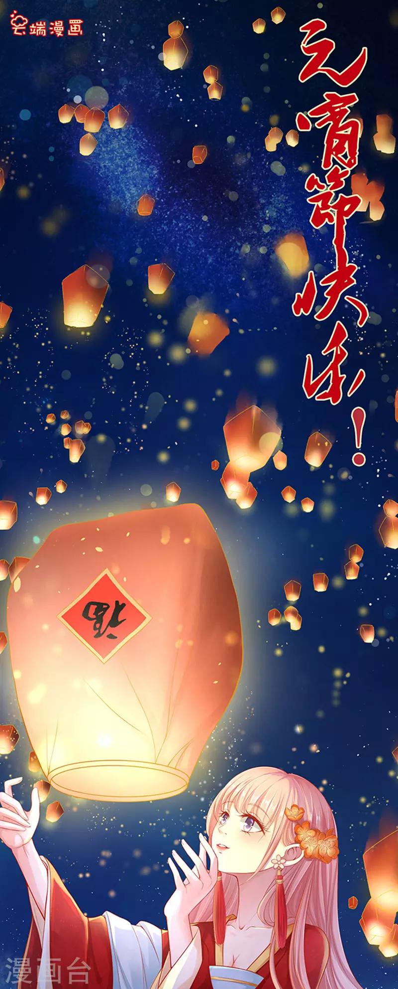 第57话 找到你2-第57话