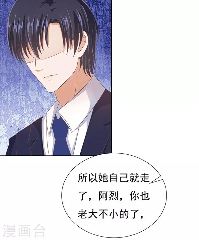 第57话 找到你2-第57话