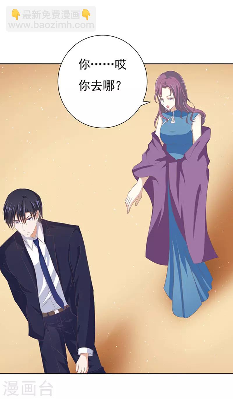 第57话 找到你2-第57话