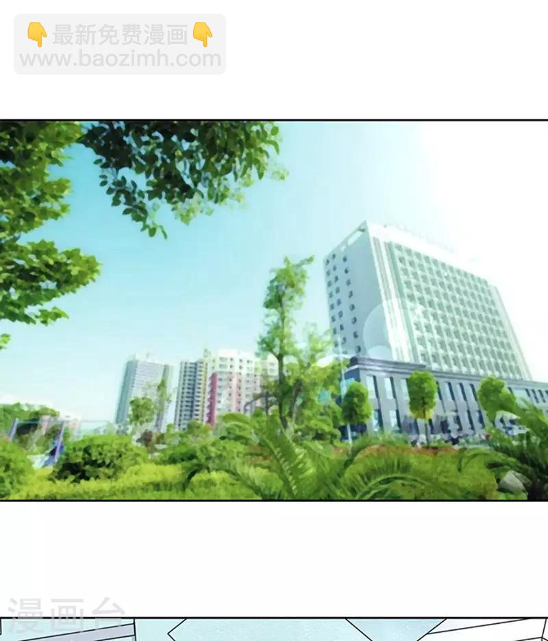 第57话 找到你2-第57话