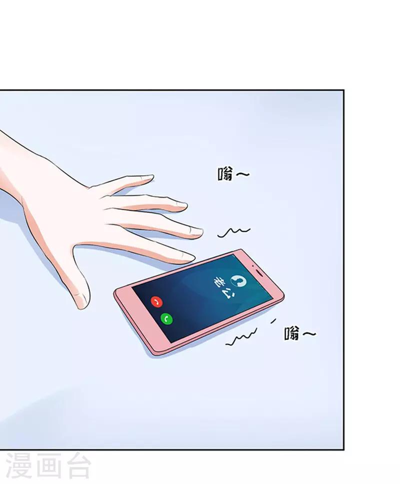 第57话 找到你2-第57话