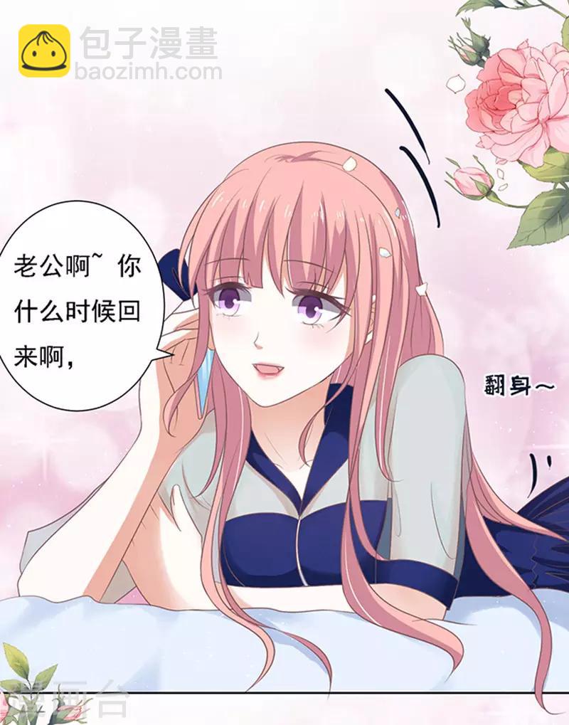 第57话 找到你2-第57话