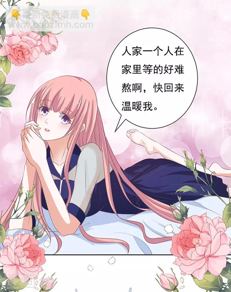 第57话 找到你2-第57话