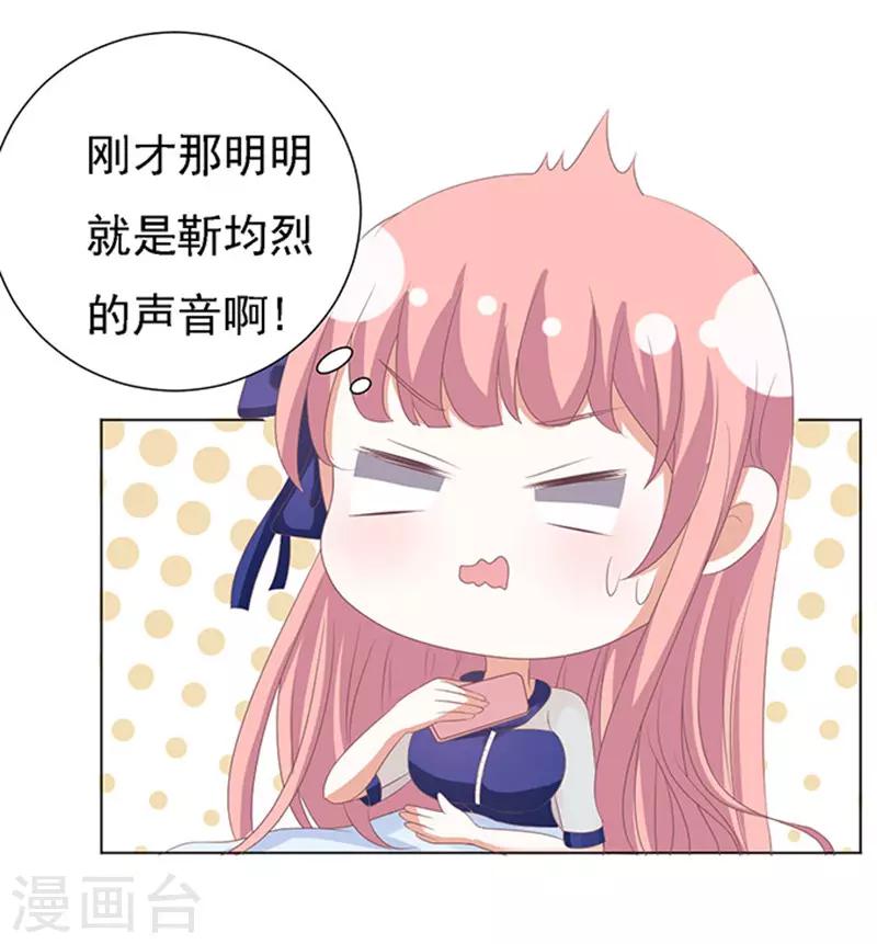 第57话 找到你2-第57话