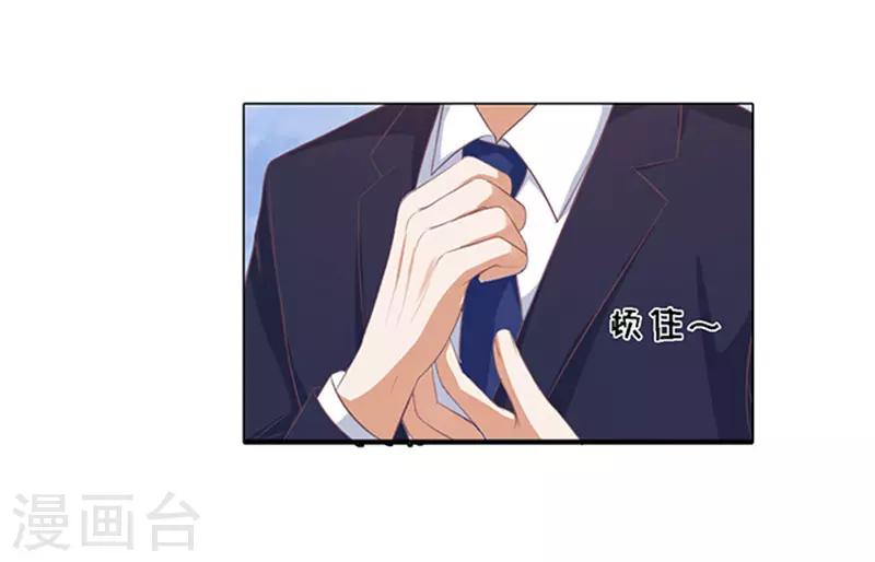 第57话 找到你2-第57话