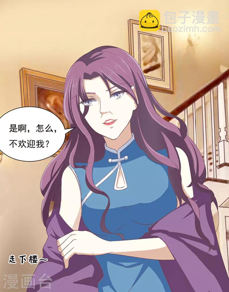 第57话 找到你2-第57话