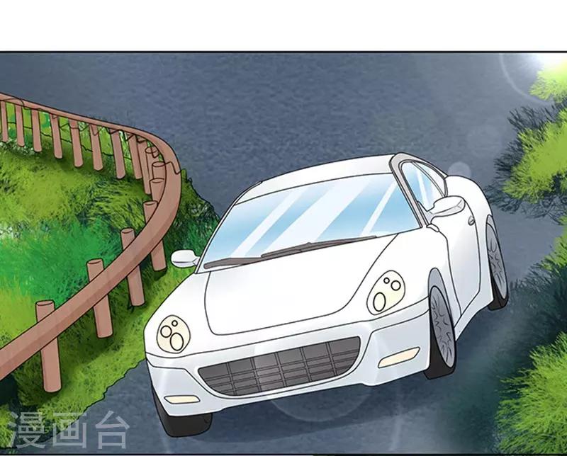 第59话 我去哪你就得去哪2-第59话