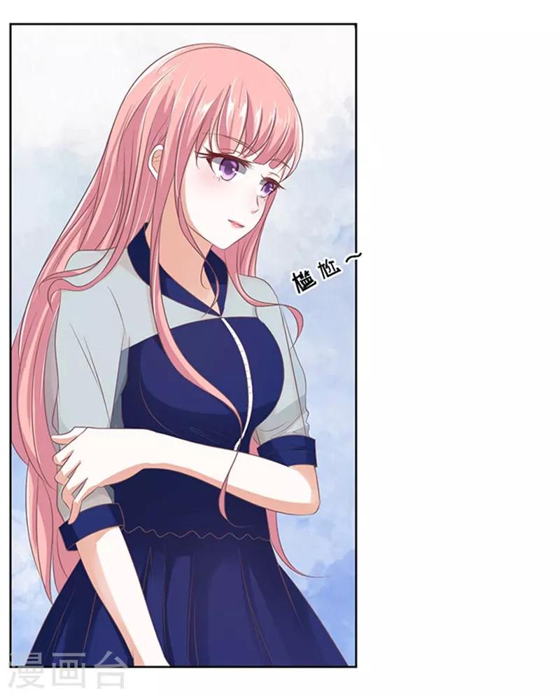 第59话 我去哪你就得去哪2-第59话