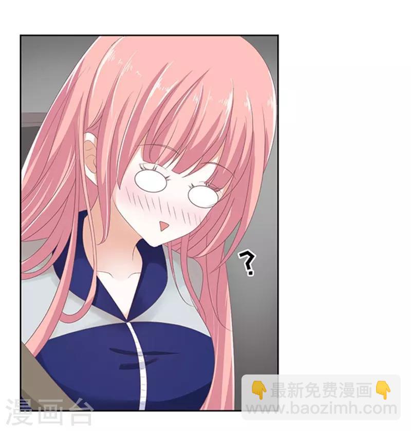 第59话 我去哪你就得去哪2-第59话