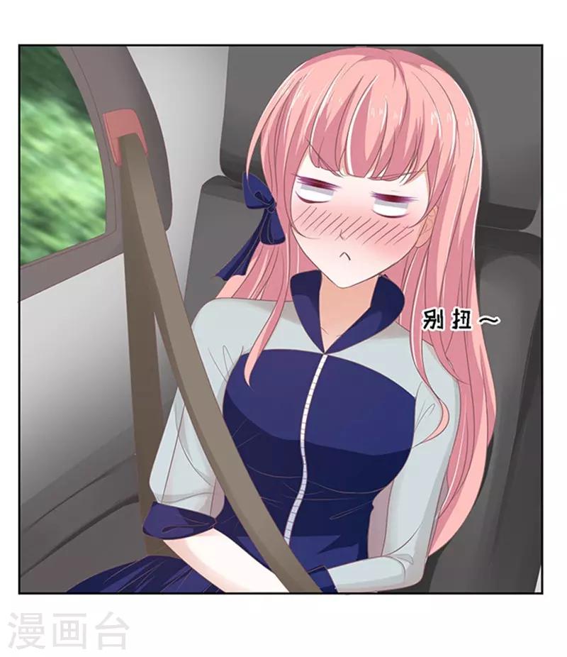 第59话 我去哪你就得去哪2-第59话