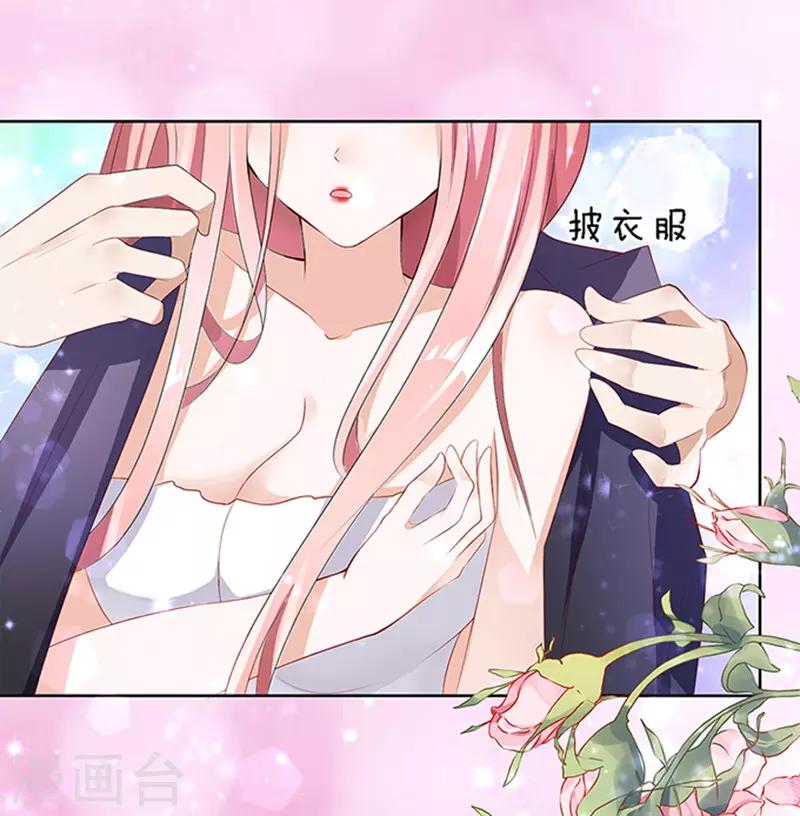 第7话 我不会负责的1-第7话