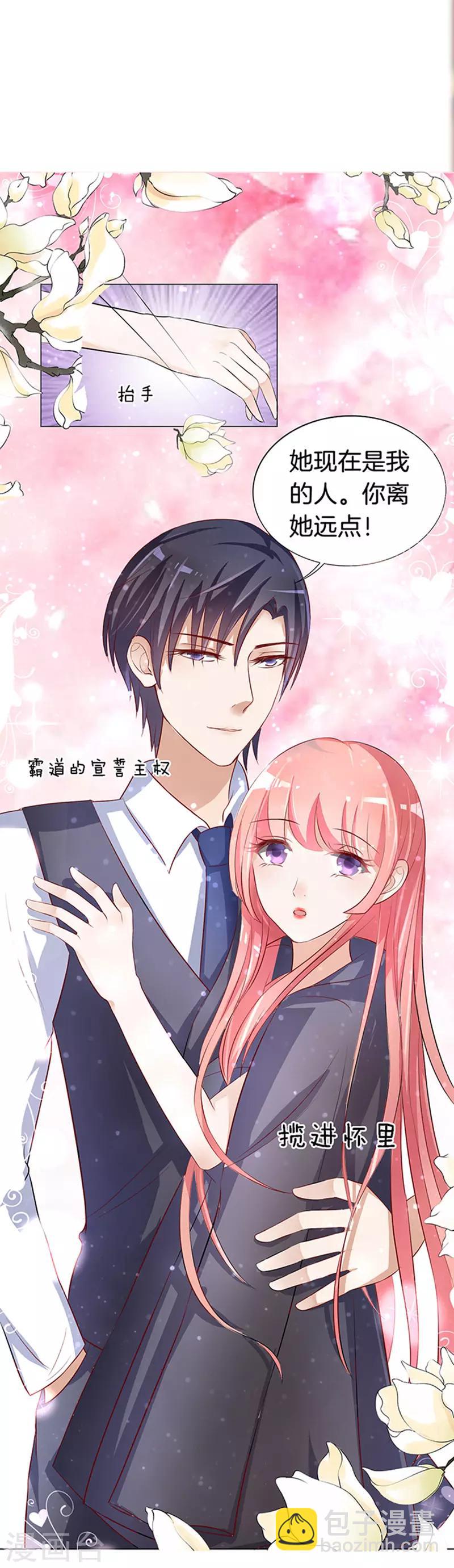 第7话 我不会负责的1-第7话