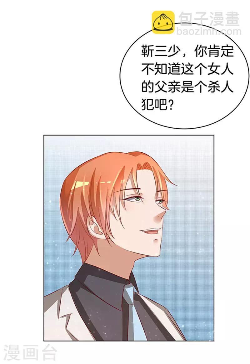 第7话 我不会负责的1-第7话