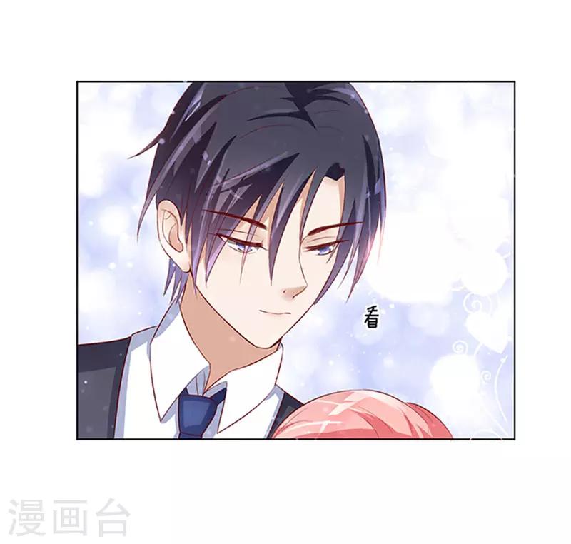 第7话 我不会负责的1-第7话