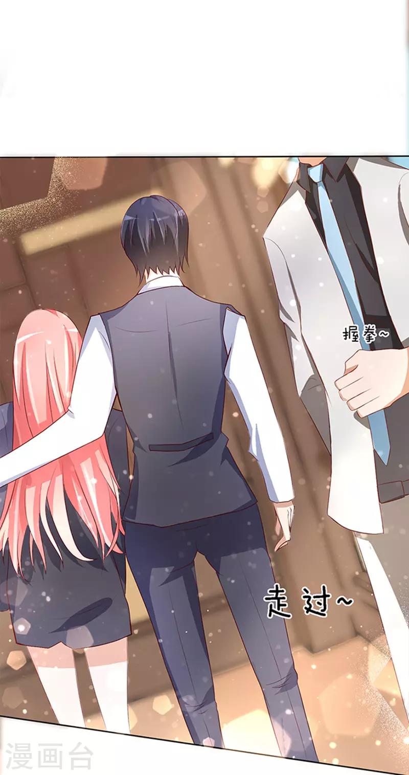 第7话 我不会负责的1-第7话