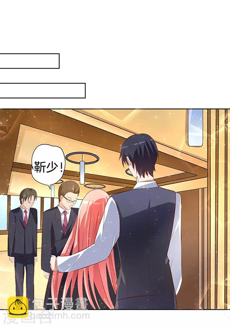 第7话 我不会负责的1-第7话