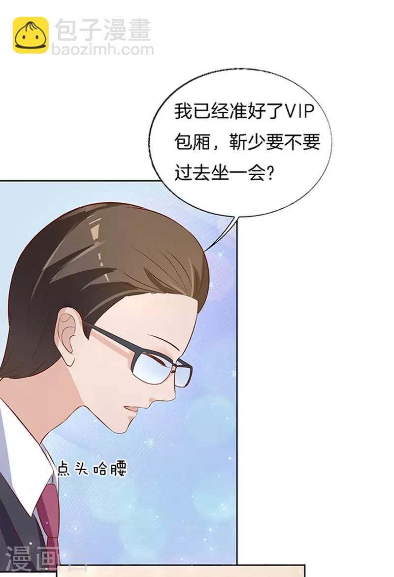 第7话 我不会负责的1-第7话