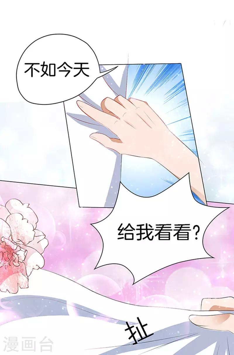 第7话 我不会负责的1-第7话