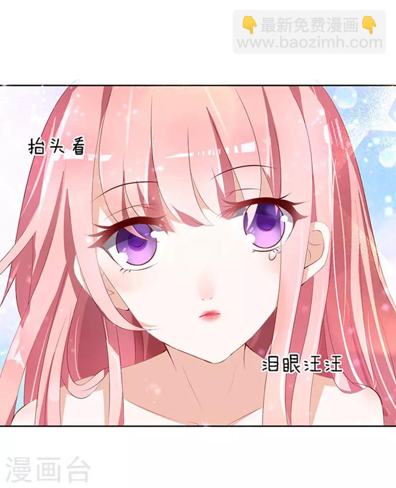 第7话 我不会负责的1-第7话