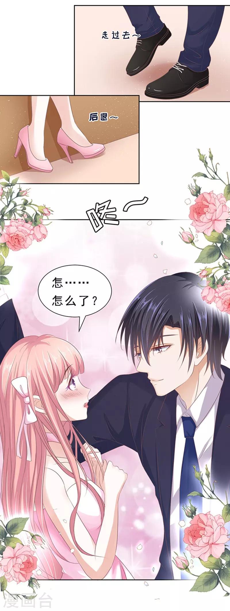 第61话 我会照顾你2-第61话