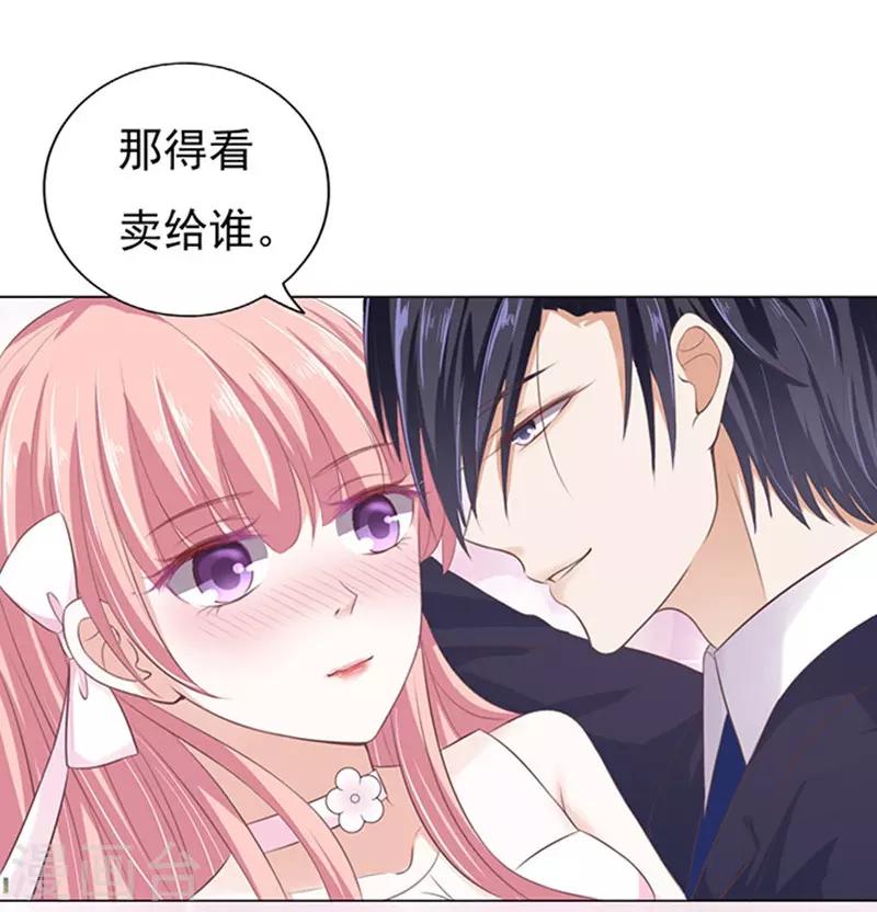 第61话 我会照顾你2-第61话