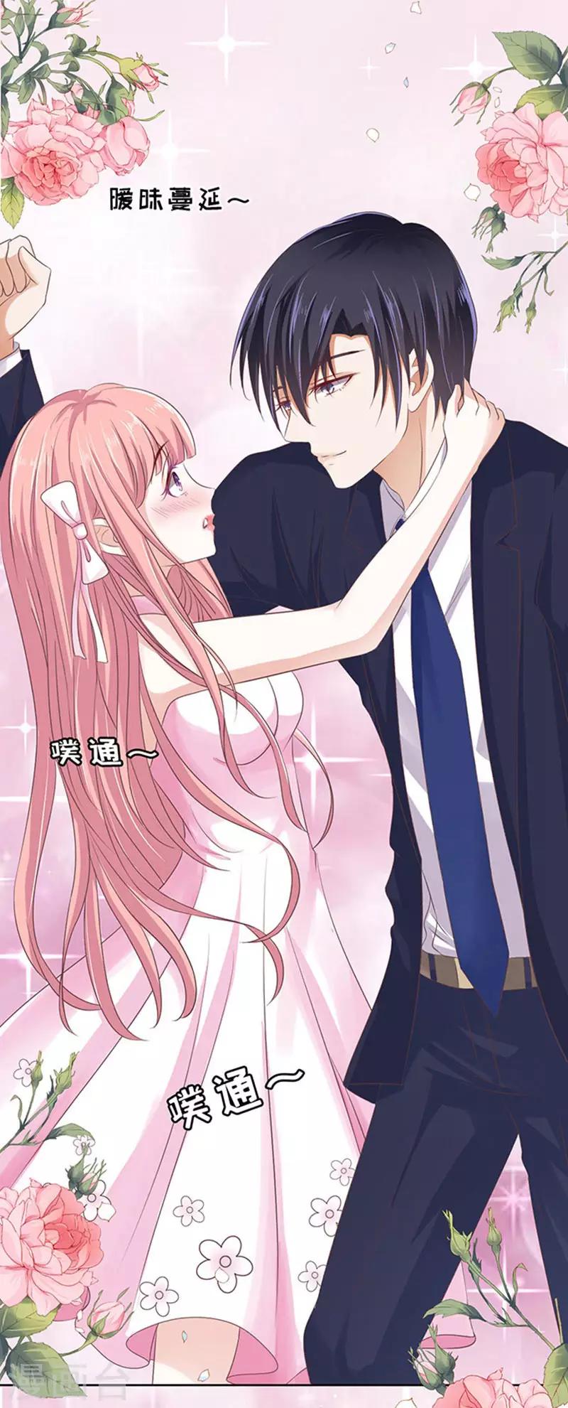 第61话 我会照顾你2-第61话