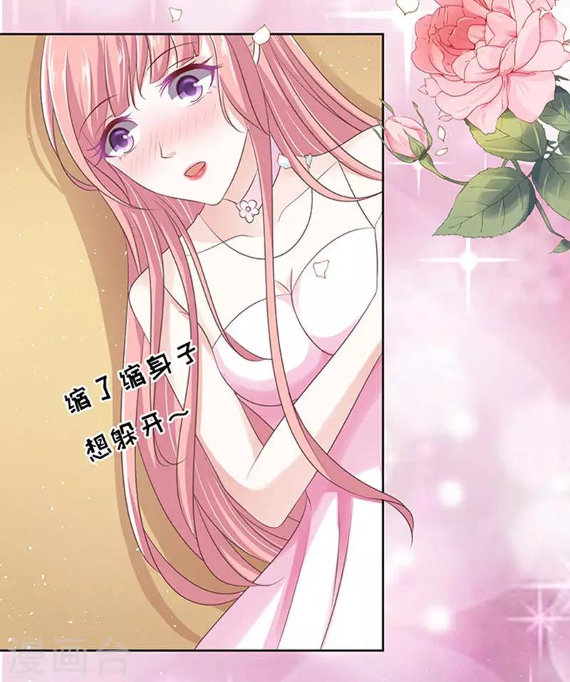 第61话 我会照顾你2-第61话